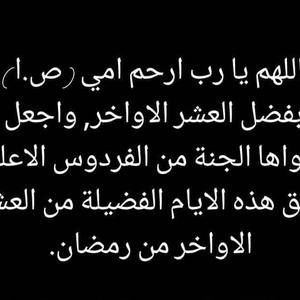 Meet your Posher, Saida